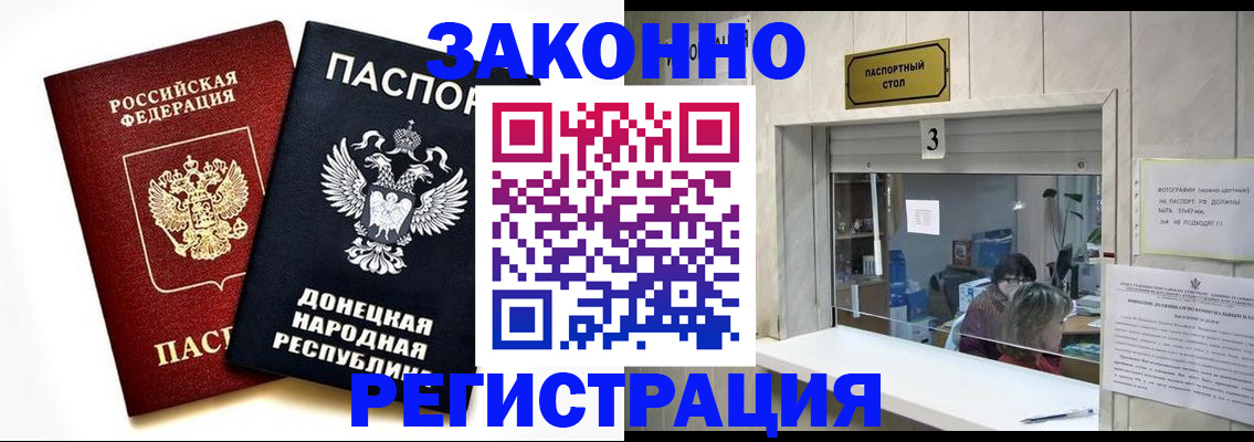 прописка поиск в Лыткарино